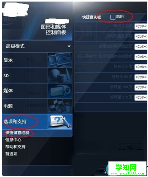 一鍵重裝系統
