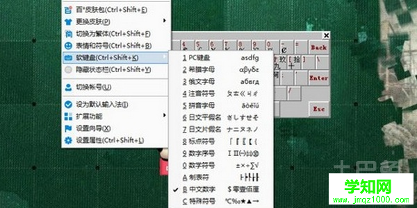 如何打開軟鍵盤？各個系統打開軟鍵盤的三個方法