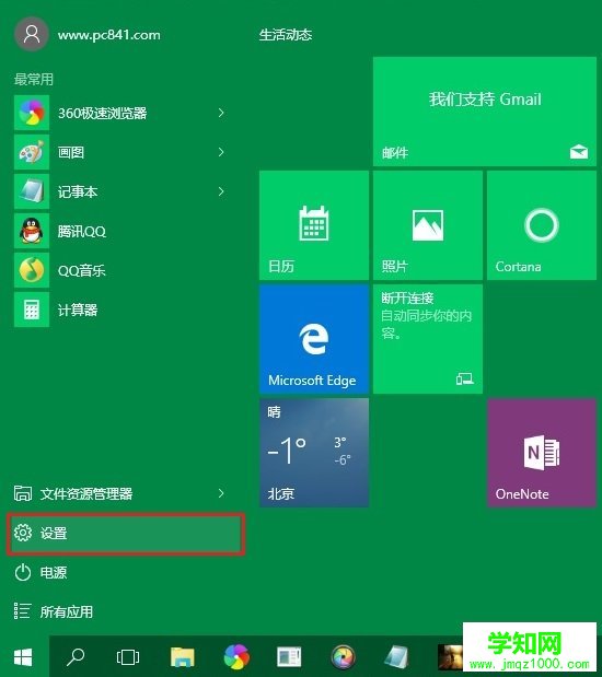 Win10 windows更新在哪？Win10手動更新補丁升級方法