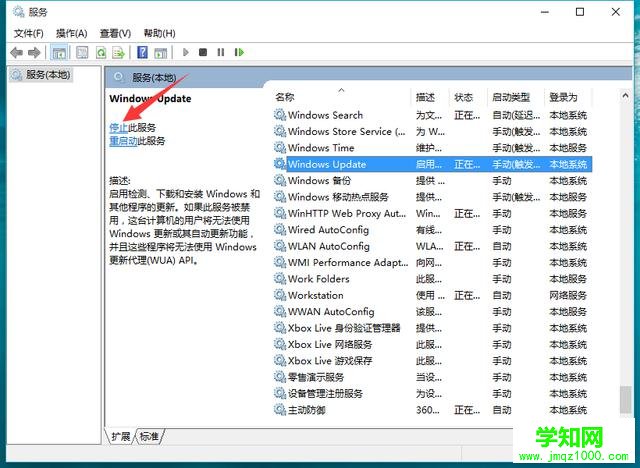 Win10下載 Win10自動下載更新 Win10系統怎么樣