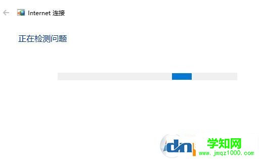 win10系統筆記本無線連接不可用該怎么辦？（已解決）