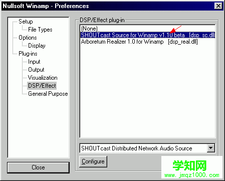 用Winamp開設個人廣播