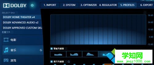 電腦無法安裝Dolby杜比音效驅動如何處理