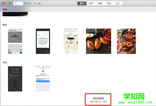 Mac系統iCloud照片流怎么用