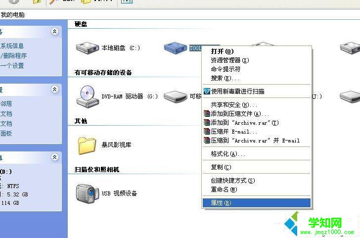 電腦硬盤壞了能修嗎