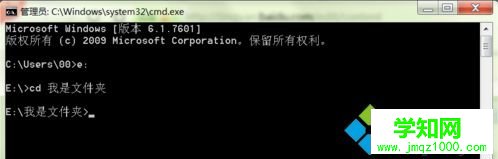 如何在電腦中批量復制同一文件夾下的多個文件的名稱3