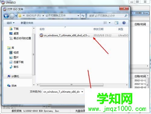 把系統裝進U盤的詳細步驟