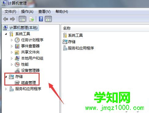 電腦中無法完成格式化SD卡的解決方法2