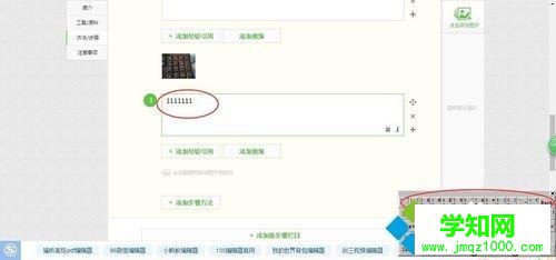 電腦數字鍵盤打不出數字怎么回事