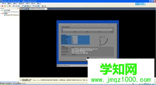 VMware虛擬機怎么安裝ghost系統