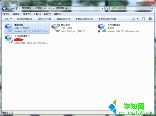 電腦無網絡連接上不網怎么辦？