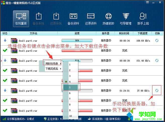 屌絲一鍵重裝系統怎么用|屌絲一鍵系統重裝教程