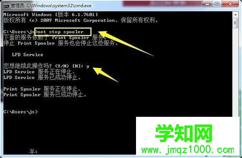 怎么取消打印機文檔|打印機任務無法刪除解決方法