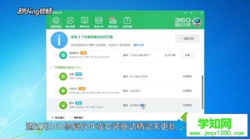 電腦屏幕有重影怎么消除？電腦屏幕有重影的解決方法
