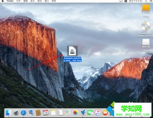 蘋果電腦Mac系統安裝CAD的方法