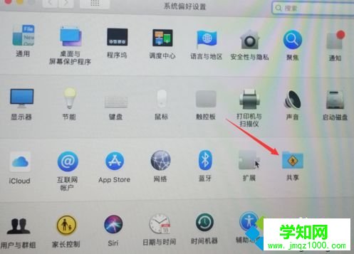 windows電腦怎么訪問蘋果電腦共享文件夾