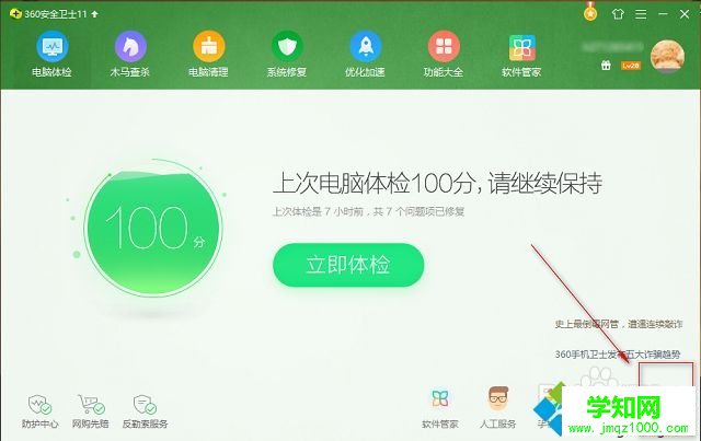 電腦玩絕地求生卡在loading怎么辦