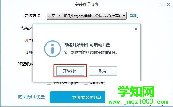 u盤裝系統軟件哪個好|u盤裝系統用什么軟件好