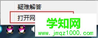 共享打印機連接需要密碼怎么辦|打印機共享要求密碼