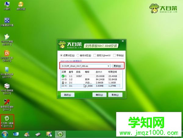 進入bios怎么重裝系統|重裝系統進入bios怎么操作