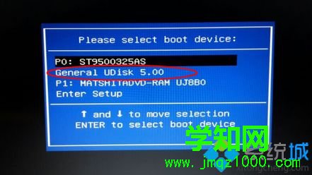 華碩主板用u盤重裝系統步驟2