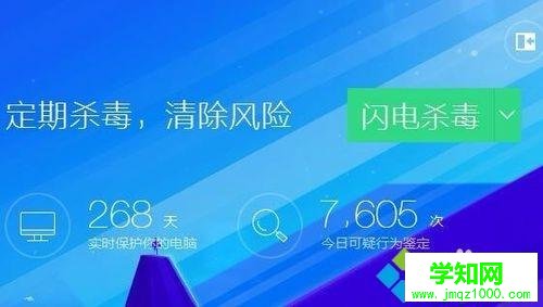 文件夾exe是什么病毒？電腦文件夾變成exe病毒的處理方法