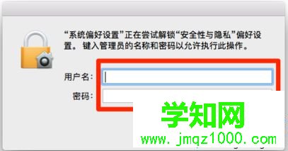 蘋果Mac電腦打不開軟件安裝提示來自身份不明的開發者如何解決4