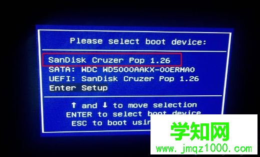 華碩筆記本修改BIOS步驟3