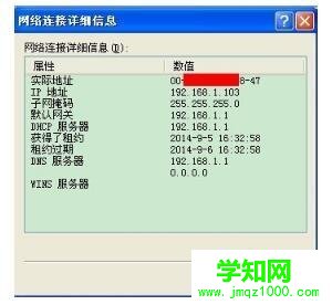 如何修改電腦mac地址|電腦修改mac地址的兩種方法