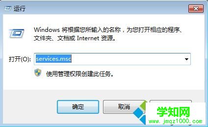 用sfc命令提示windows資源保護無法啟動修復服務怎么解決