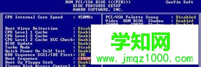 Phoenix/Award/AMI三種bios設置光盤啟動圖解