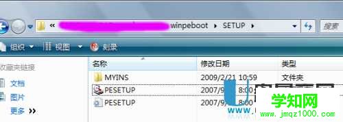 從基本講起如何使用移動硬盤或者U盤裝系統圖文詳細教程