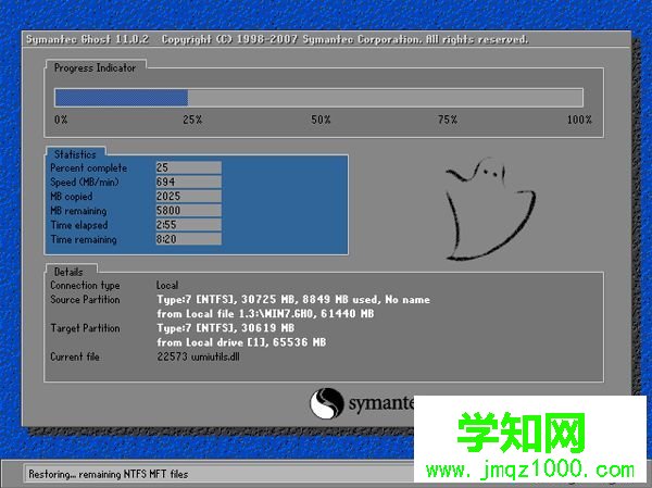 使用gho重裝系統教程5