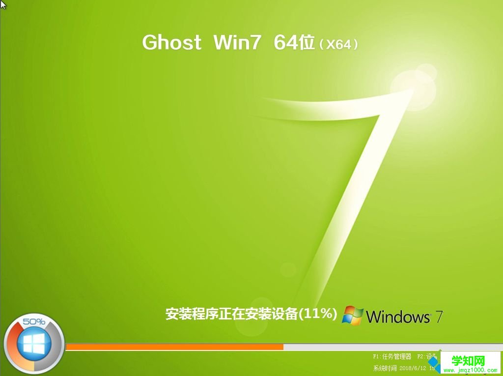 完美解決用u盤uefi引導鏡像大于4g的系統安裝方式