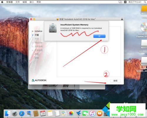 蘋果電腦Mac系統安裝CAD的方法