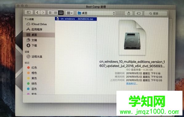 蘋果電腦可以裝windows系統嗎 怎么安裝？