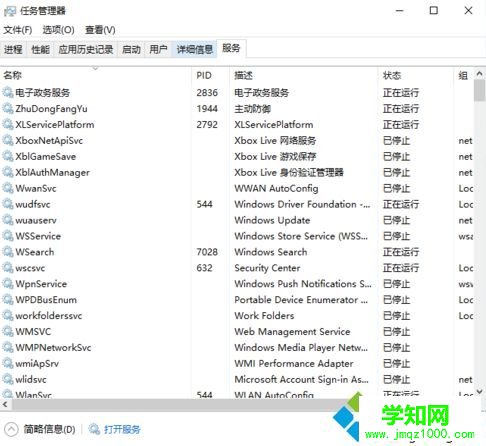 電腦重裝Oracle提示指定的Oracle系統標識符已在使用如何解決1