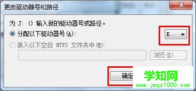 電腦不讀u盤沒辦法上傳文件怎么辦
