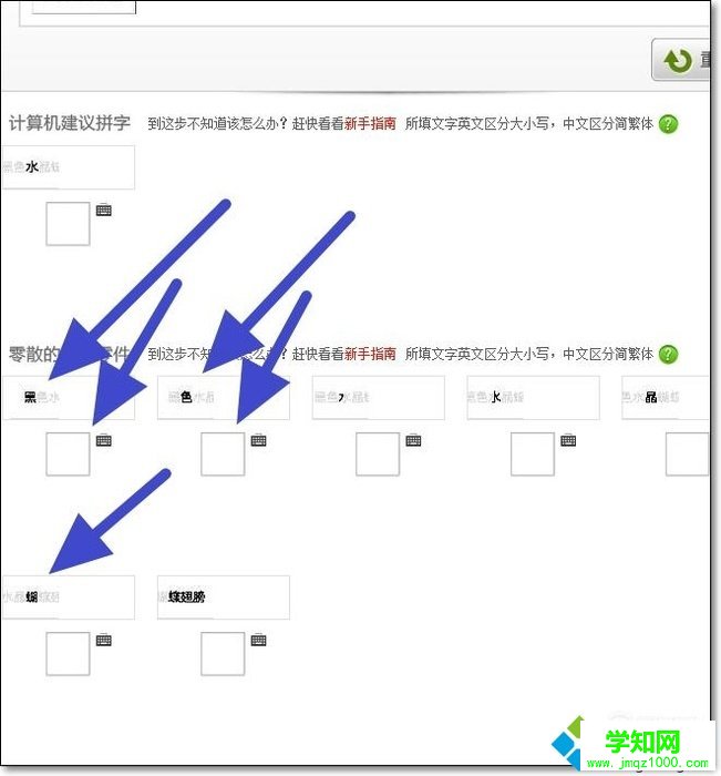 電腦如何識別圖片中文字的字體