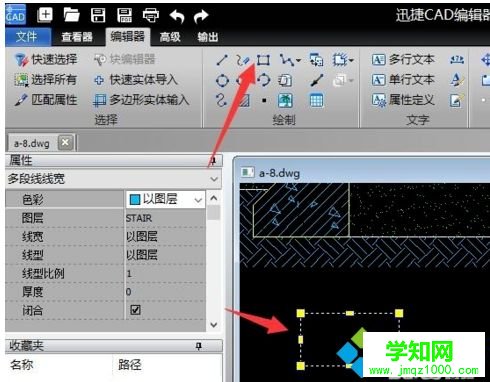 CAD圖形文件如何取消寫保護？CAD圖形文件取消被寫保護的方法