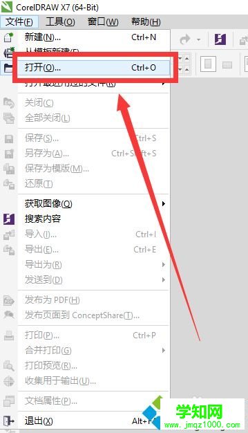 cdr文件是做什么用的？打開CDR文件的方法