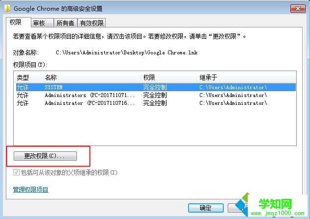 打開瀏覽器總是自動跳轉到hao123/2345/360導航最有效解決方法
