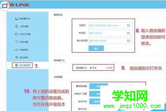 WiFi用久了變卡如何重新設置路由器