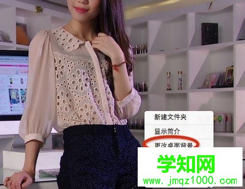 蘋果mac系統怎么換壁紙？蘋果系統換壁紙的方法