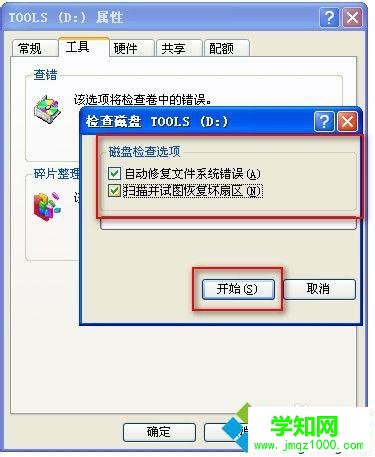 電腦硬盤壞了能修嗎