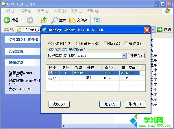 1g內存裝什么系統好 電腦1g內存裝什么系統