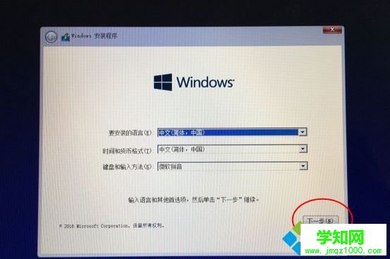 macbookair怎么裝雙系統|macbookair雙系統安裝教程