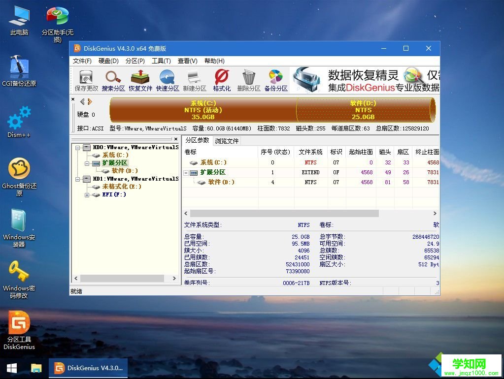 自己裝機怎么裝系統 自己裝機系統怎么裝