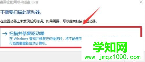內存卡壞了如何自行修復？一招修復內存卡的方法