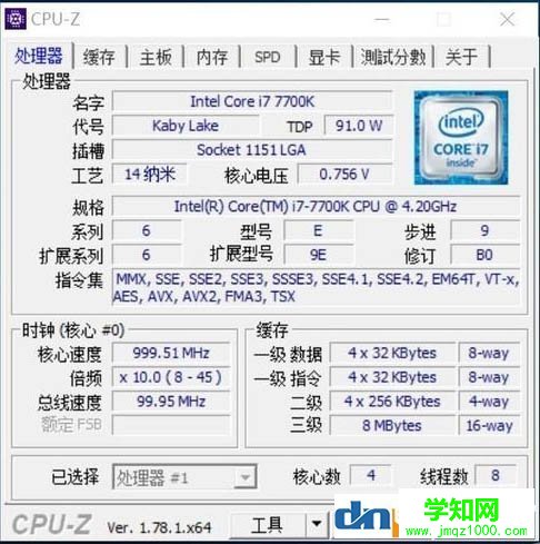 為什么手機cpu與電腦cpu相比熱量沒那么高